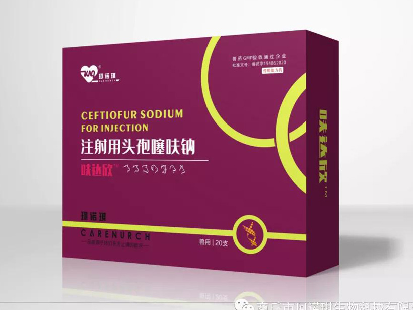 1600398222893028288.jpg 呋达欣.jpg