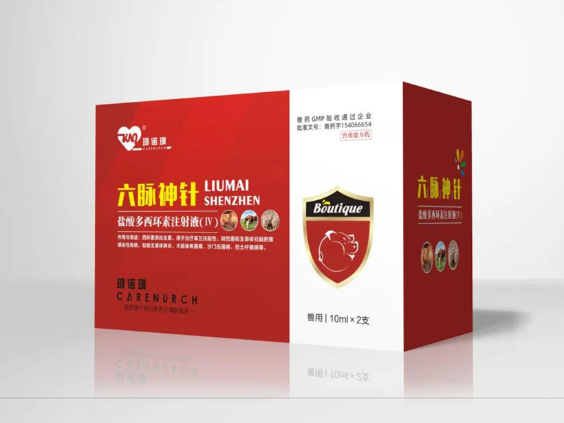 1600409711870025504.jpg 六脉神针.jpg